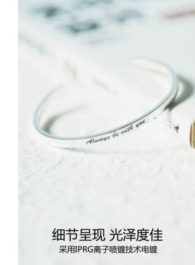 简约情侣925银刻字定制手镯