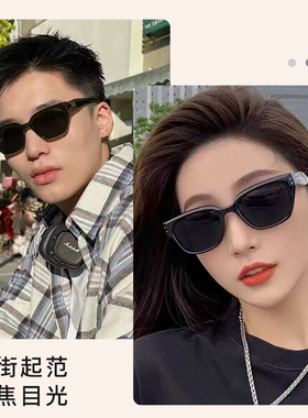 猫眼墨镜男款偏光太阳眼镜女