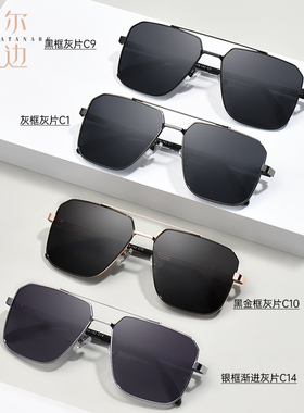 方形金属双梁近视太阳镜男士