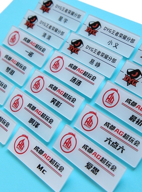 电子竞技徽章周边DYG王者荣耀分部战队应援胸针成都AG超玩会别针