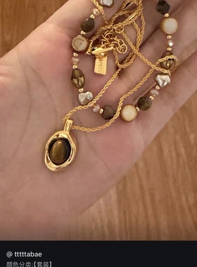 美拉德虎眼石串珠长项链女秋冬配饰新款轻奢小众高级感毛衣链