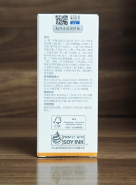 防伪可查 皮宝轻滢水感防晒乳SPF50+PA++++ 小奶罐温和防护