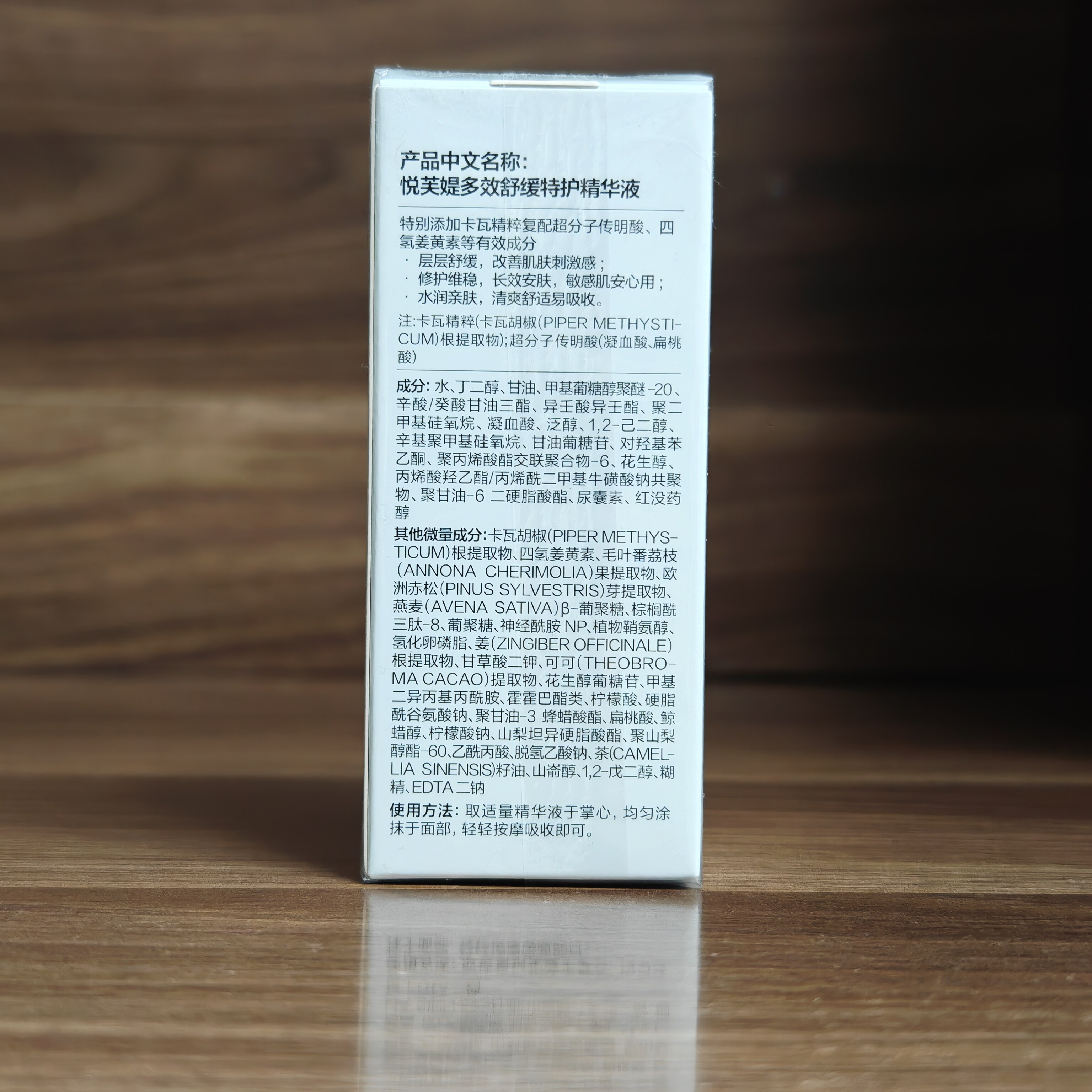图3