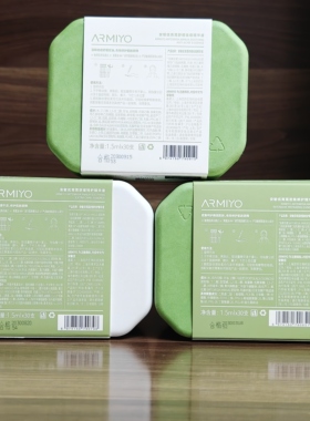 安敏优青蒿次抛2.0修红棒闪修棒