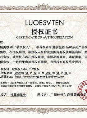 露伊薇丹素颜霜虫草奢宠贵妇膏