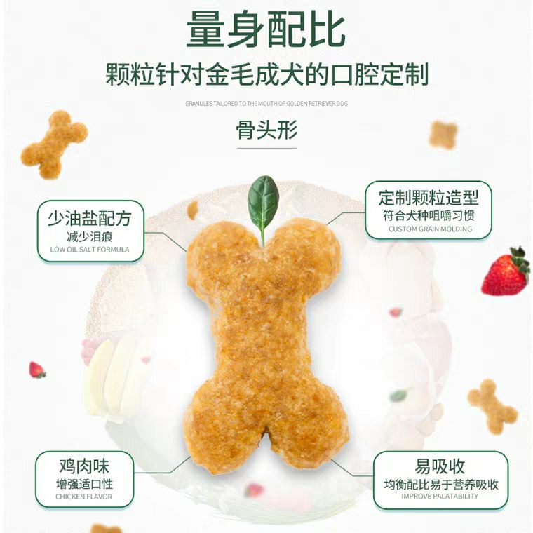 耐威克金毛成犬专用主粮10kg20斤18个月以上中大型犬天然大袋狗粮优惠券