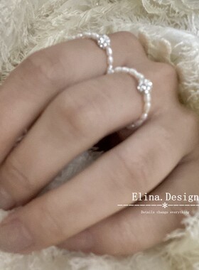 轻奢闪闪发光天然珍珠北极星戒指