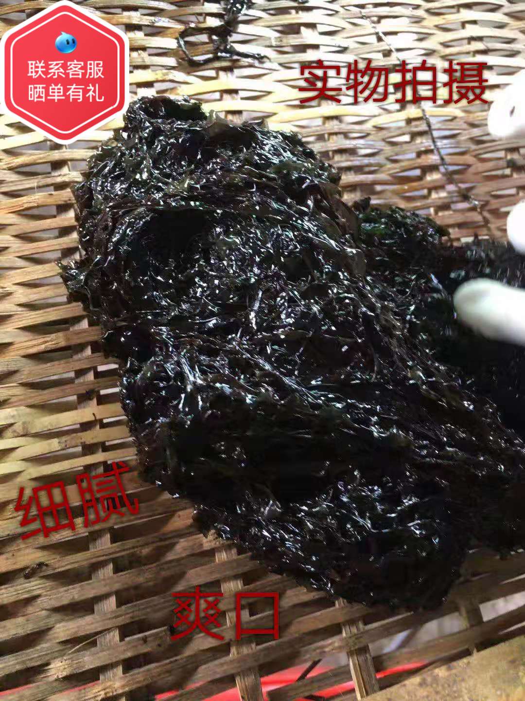 特级新款正宗头水紫菜海产品干货500g虾皮海米煮汤料 无沙村网店 - 图1