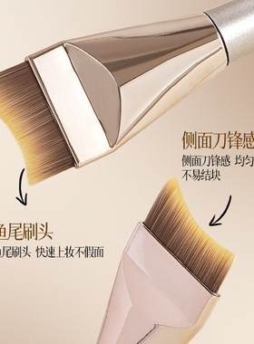 美容院皮肤管理无痕月牙粉底刷轻薄不吃粉软毛化妆师专用工具