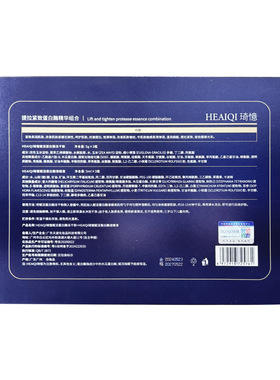 美容院专供刷酶套盒提拉紧致PM蛋白酶焕肤清洁抗皱淡纹生物酶刷酶