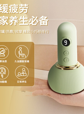 电动拔罐器祛湿刮痧仪全身通用