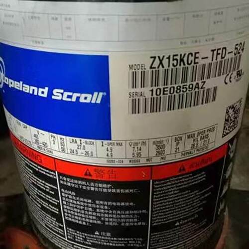 ZX15KCE-TFD-558 ZX19KC-PFJ-558 ZX21KC ZX29KCE 30谷轮压缩机 - 图3