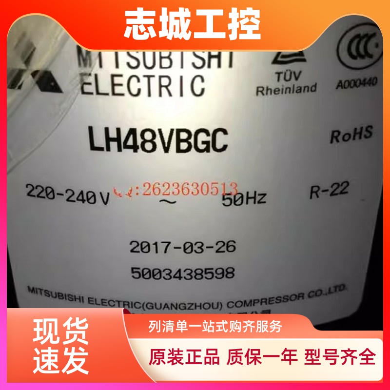 适配三菱LH48VBAC LH48VBDC LH48VBGC LH48YBAC 制冷空调压缩机 - 图1