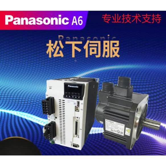 松下伺服电机MHMF/MSMF042L1U2M/022L/082L/5AZL/012LU2M/L1V2M,淘宝优惠券,粉丝福利购,淘宝优惠卷