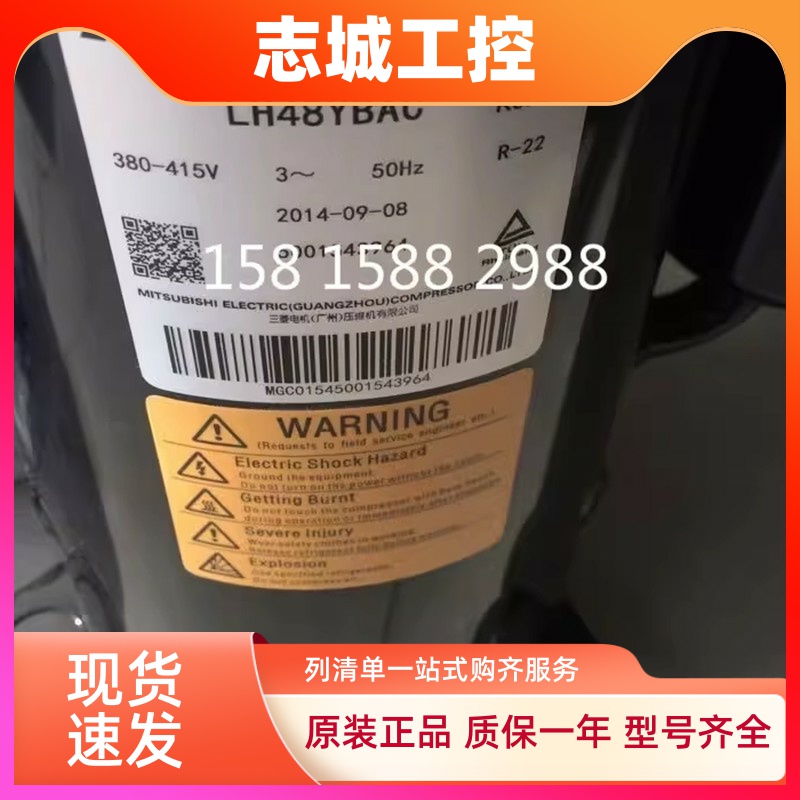 适配三菱LH48VBAC LH48VBDC LH48VBGC LH48YBAC 制冷空调压缩机 - 图2