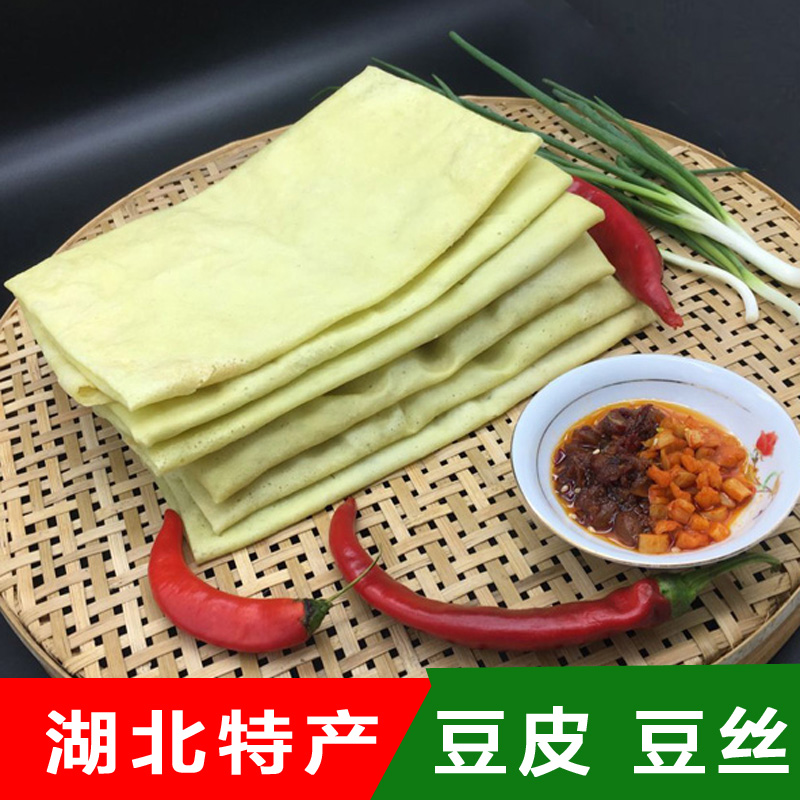 湖北土特产湿豆皮新鲜豆饼农家柴火纯手工现做现发千张绿豆丝3斤 - 图1