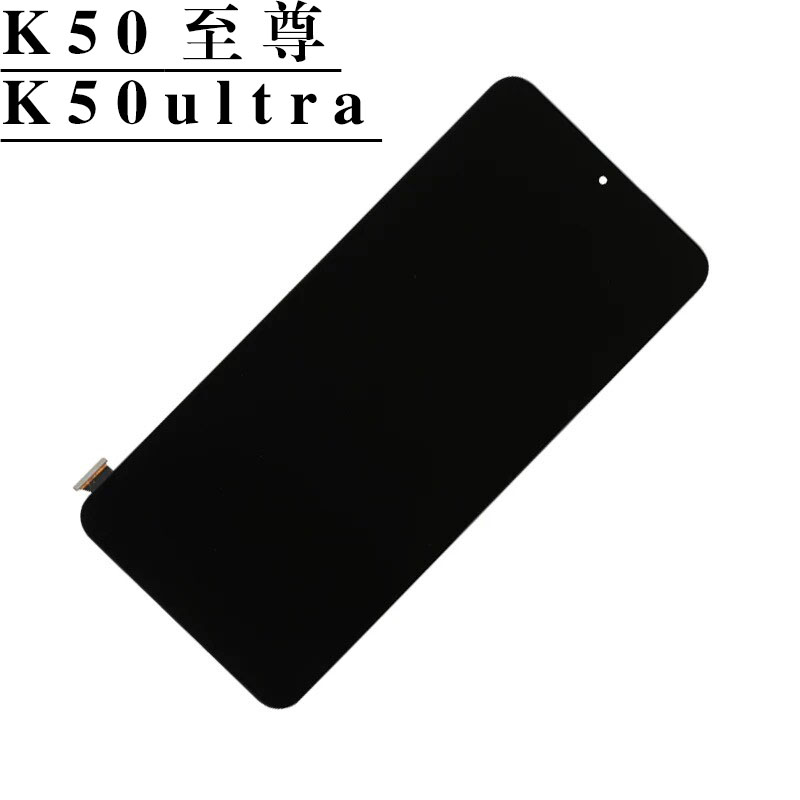 适用于Redmi红米k70屏幕总成原装k50Pro原厂k60拆机OLED柔性直屏 - 图1