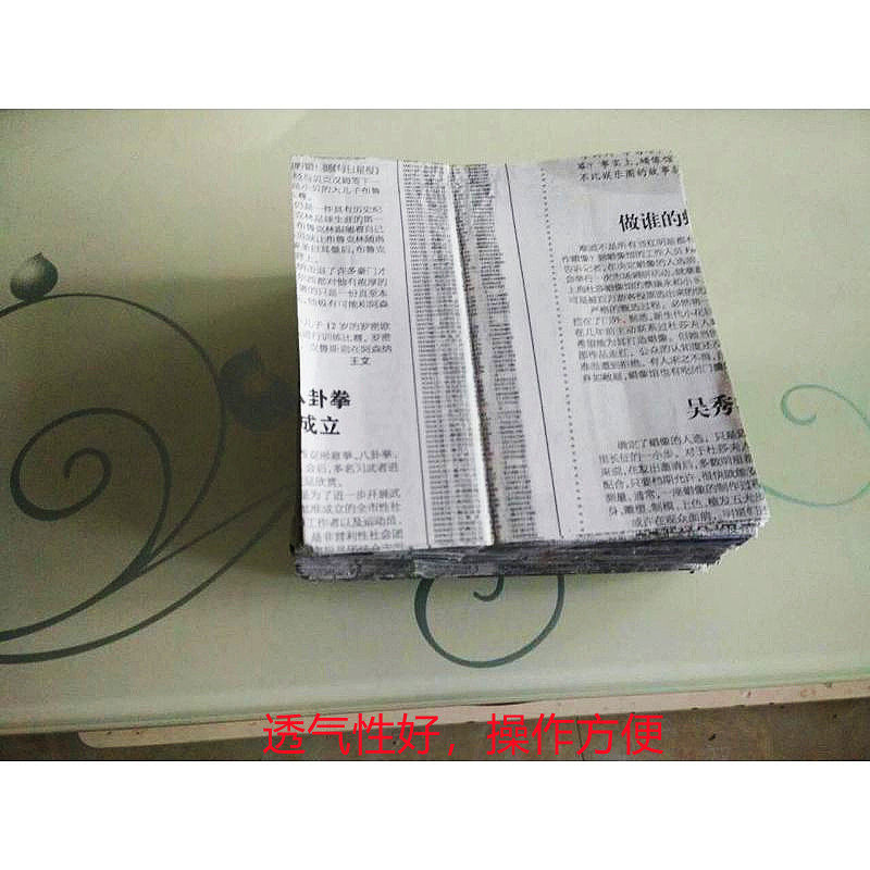 食用菌平菇姬菇秀珍菇封口报纸封口膜规格13*13厘米14*14枝条菌种,淘宝优惠券,粉丝福利购,淘宝优惠卷