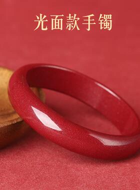 高含量原矿朱砂手镯宽面光面切面刻面宽版紫金砂平安镯子