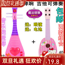 Child Real String Can Play Music Emulation Violin Musical Instrument Birthday Gift Girl Boy Toy Guitar Pipa