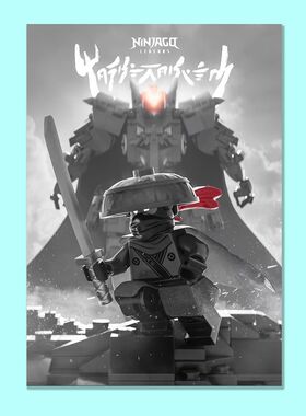 乐高幻影忍者海报贴墙动