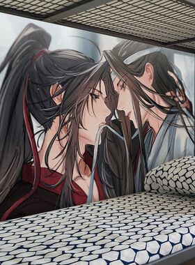 魔道祖师自粘海报宿舍房