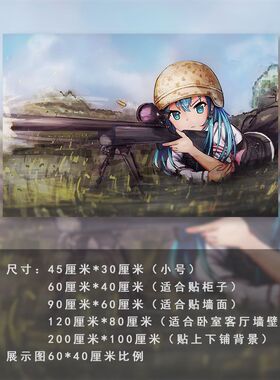 绝地求生海报墙贴网吧吃