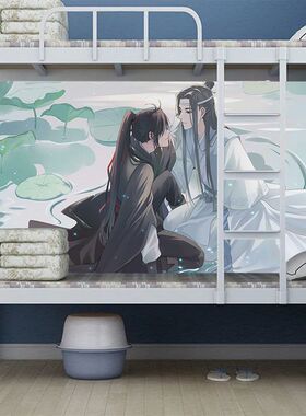 魔道祖师自粘海报宿舍房