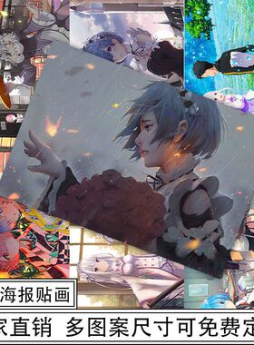 二次元动漫超大幅海报高