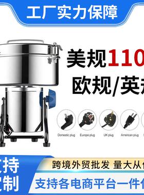 外贸热销研磨三七粉碎机家商用小型五谷杂粮超细磨粉机打粉机