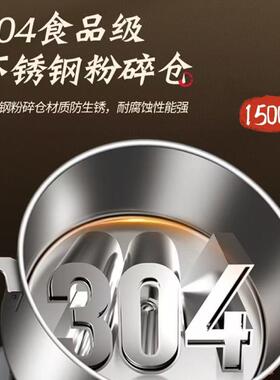 中药材打粉碎机超细研磨机家用商用磨粉机电动打粉机多功能干磨机