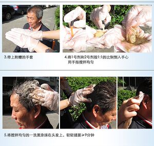 瑞虎染发剂植物一洗黑洗染香波天然纯无刺激男女焗油染头发膏正品