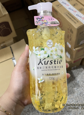 【华晨宇代言】蔻斯汀花瓣沐浴露