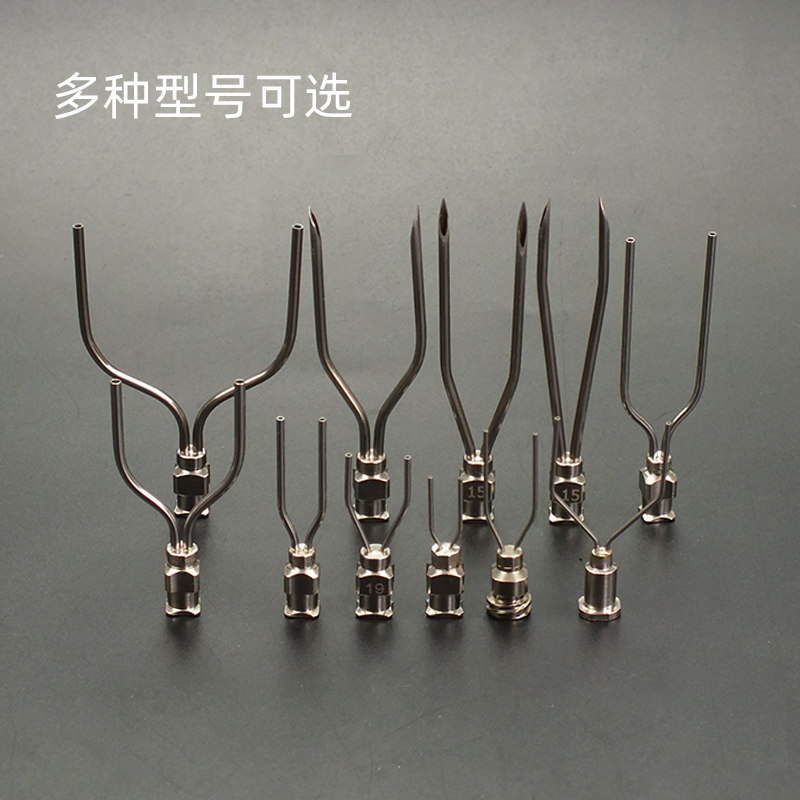 精密点胶针头 双管点胶机针头 八字型不锈钢针头可定做3管4管多管,淘宝优惠券,粉丝福利购,淘宝优惠卷