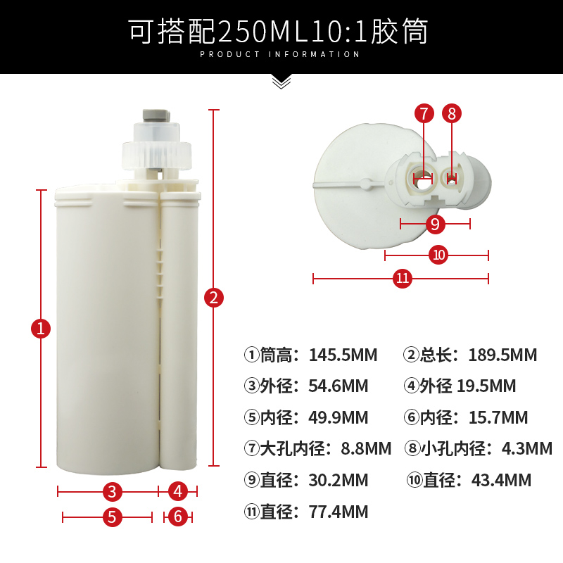 250ml 10：1双组份AB美缝枪 金属双管手动推进式美缝剂省力胶枪 - 图2