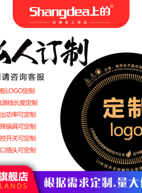 火锅店商用电磁炉马路边边串串香
