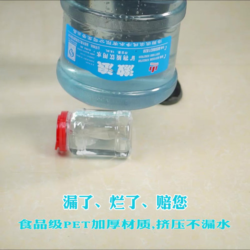 三3斤蜂蜜瓶加厚两2五装专用瓶塑料蜜糖罐蜜蜂瓶子内盖透明密封罐 - 图1