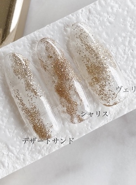 金属色砂糖粉美甲饰品现货日本