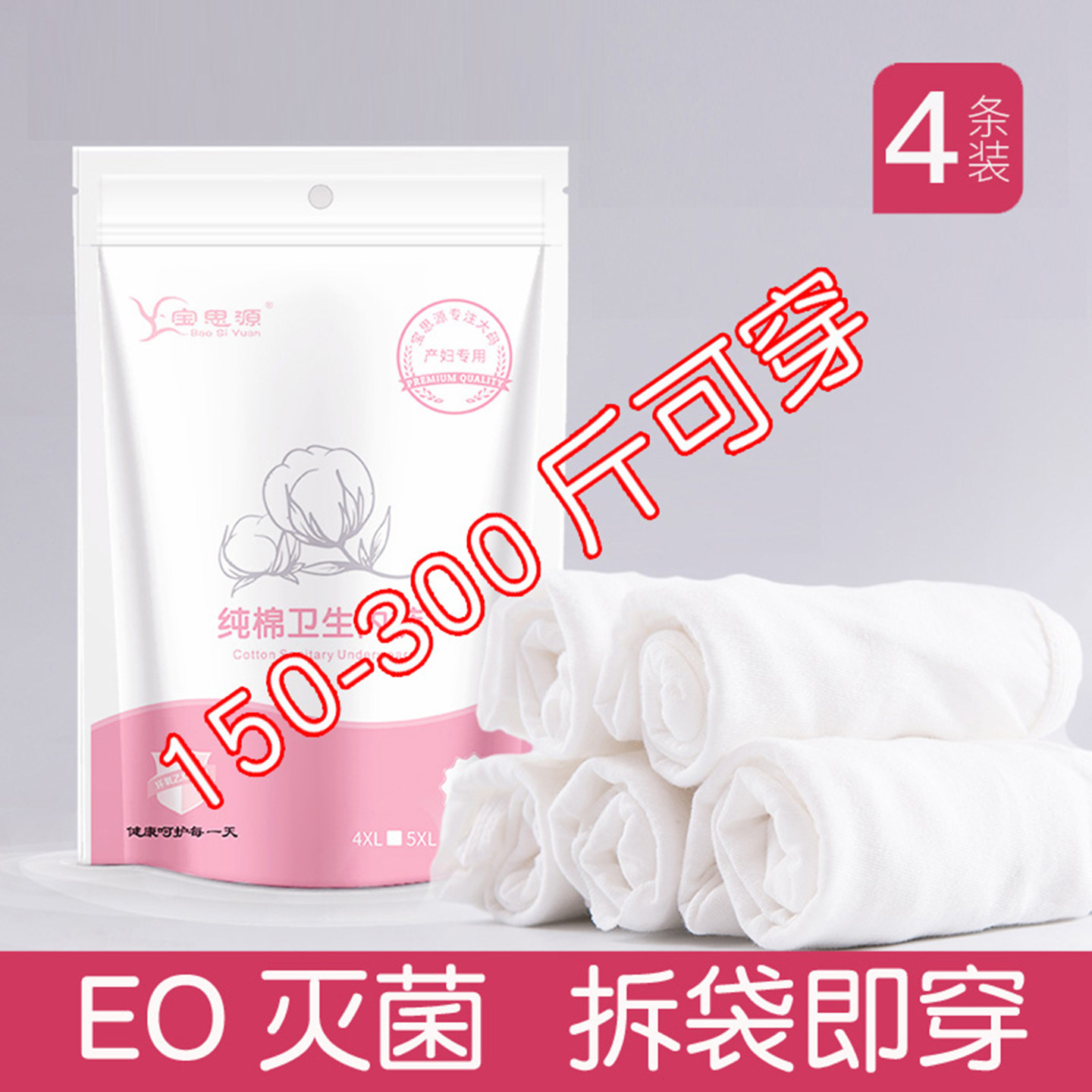图4