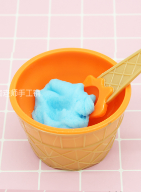 可爱搅拌碗勺 史莱姆水晶泥塑料糖果色防摔冰激凌雪糕杯陶老师DIY