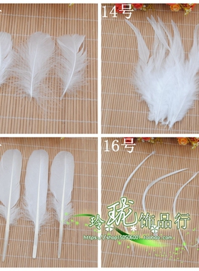 diy幼儿园白色火鸡毛