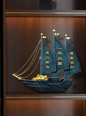中式帆船家居摆件满载而归一帆风顺客厅玄关书房办公室装饰品摆件
