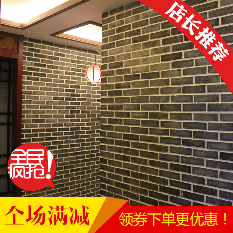 中国青砖仿古砖中式文化砖小青砖片文化石背景墙内外灰砖外墙客厅