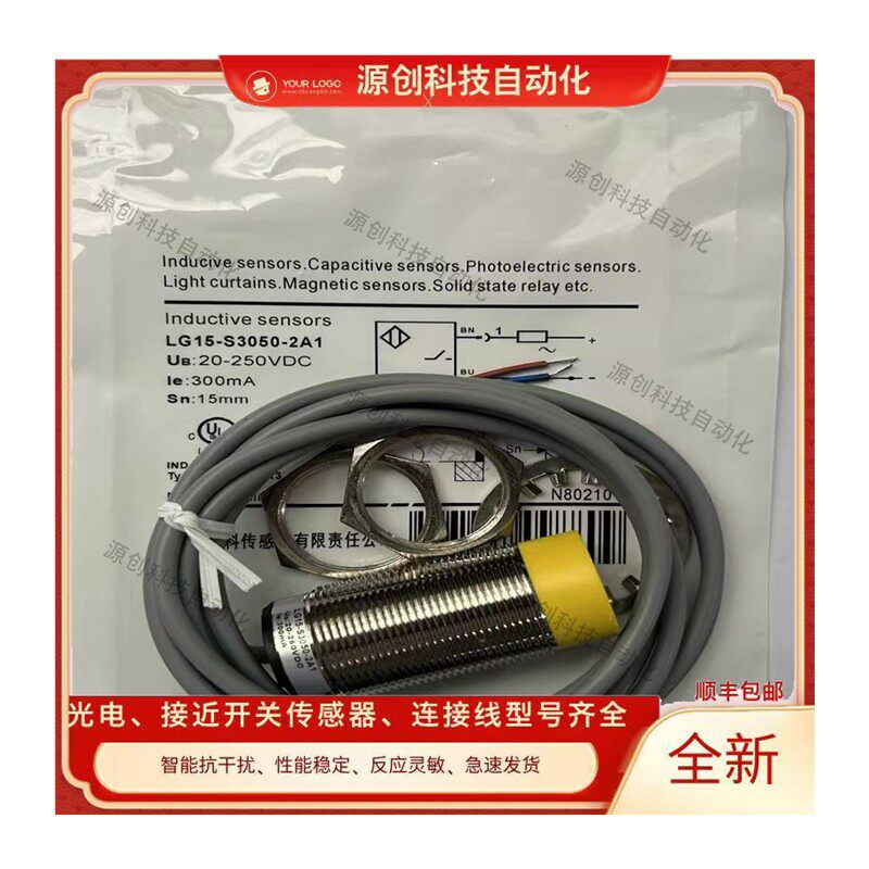 全新 现货光电开关E3R-R2E4 E3R-DS30E4 E3S-AR11 E3S-AD11传感器 - 图3