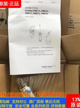E+H 伽玛测量仪表放射线物位FMG50-3NC7/0FMG50-NQBACKHAL+EHQ3Z1