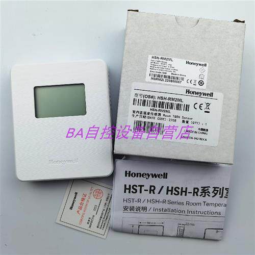 HSH-RM2M-E霍尼韦尔HST-RM-E室内房间壁挂温湿度传感器HSH-RM3M-E - 图0