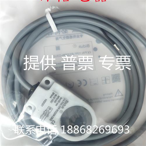 议价全新 Biduk必得客环型接近开关I1PF-R1220N-O3U2传感器品 - 图0
