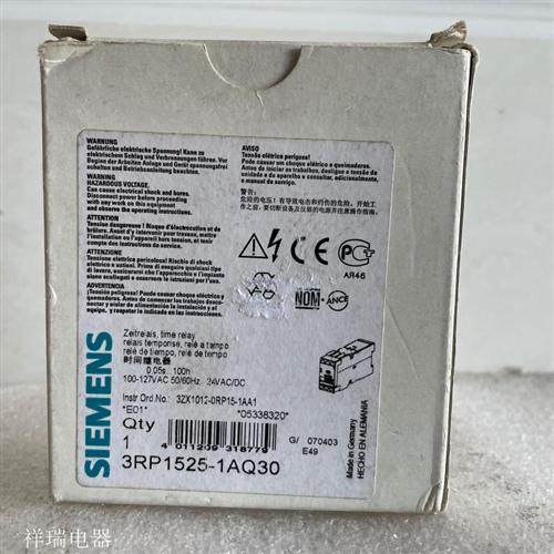 全新原装时间继电器3RP1525-1AQ30 - 图0