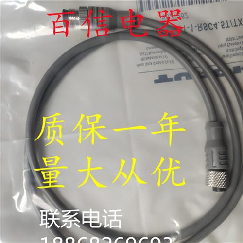 议价全新大量现货图尔克传感器连接线RKC4.5T-1-RSC4.5T-TXO - 图0