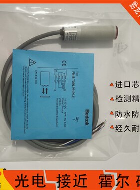 比杜克全新光电开关FM18-T05N/T05P-P31P2/C31P2-E/P31S12 传感器